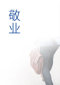 首页-SBOBET利记集团官方网站