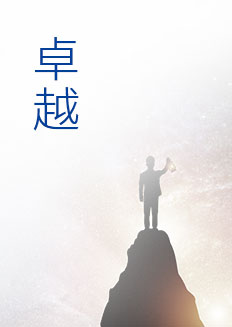 首页-SBOBET利记集团官方网站